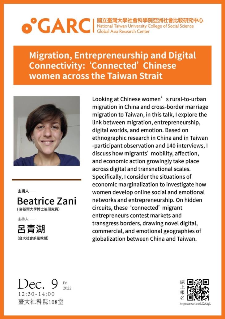 Migration entrepreneurship and digital